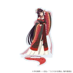 【予約】【新品】ふつつかな悪女ではございますが ～雛宮蝶鼠とりかえ伝～ アクリルスタンド 02 朱慧月 描き下ろしイラスト【正規品】