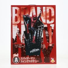 A賞 スパイダーマン スイングスタチュー Happyくじ MARVEL