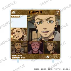 【予約】【新品】ガチアクタ キャラinスタンド エンジン【正規品】