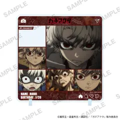 【予約】【新品】ガチアクタ キャラinスタンド ルド【正規品】