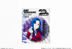 【予約】【新品】とらドラ！ 20周年記念 BIGキラキラ缶バッジ 川嶋亜美【正規品】