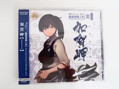 【未開封】艦隊これくしょん -艦これ- 艦娘想歌【参】加賀岬 KanColle Vocal Collection vol.3 【通常盤】