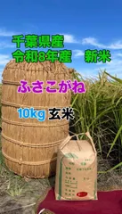 2026年最新】米の人気アイテム - メルカリ