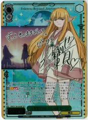 ヴァイスシュヴァルツ 大陸魔法協会の創始者 ゼーリエ SP 3枚セット ヴァイスシュヴァルツ/「大陸魔法協会」の創始者 ゼーリエ/SP/サイン