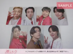 BTS トレカ MERCH BOX #9 ミニフォトカード 7枚セット バンタン