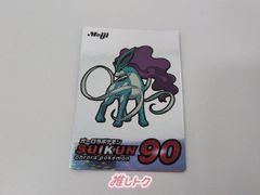 ポケモン 明治 ポケットモンスター ゲットカード スイクン カード