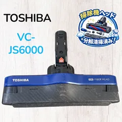 2026年最新】VC JS4000の人気アイテム - メルカリ