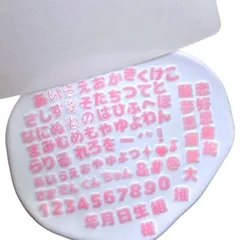 Lサイズ シリコンモールド 推し活 樹脂 ハンドメイド用 立体