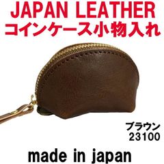 新品✨コーチ CJ876 ブティック品 ブレイド コインケース ピンク⁠ 財布