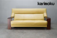 展示極美品 Karimoku(カリモク) chitano(チターノ) ダンテ 本革 3