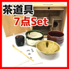 木製茶箱　茶器 茶道具 一式　（茶碗　建水　茶杓　茶筅　棗　香合　御茶巾） 茶道具 茶碗×2/茶杓/茶巾/棗/建水/木箱 7点セット 現状品 YMO8-041-08