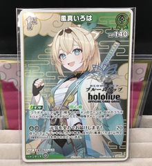 ホロカ 白上フブキ ブルームカップ トップ8 プロモ 未開封② - メルカリ