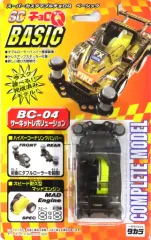 【中古】ミニカー スーパーカスタマブルチョロQ ベーシック BC-04 サーキットレボリューション(クリアブラック)