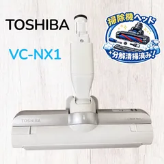 2026年最新】vc-nx1の人気アイテム - メルカリ