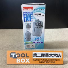 マキタ空調服 充電式ファンジャケット FJ216DZ LL ファンユニット
