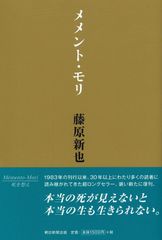 オカルト・ムーヴメント 近代隠秘学運動史 - メルカリ