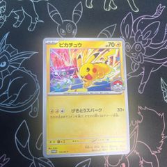 コダック 026/096 こみやトモカズ - メルカリ