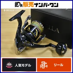 2026年最新】stella sw 8000の人気アイテム - メルカリ