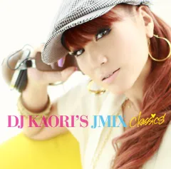 (CD)ＤＪ　ＫＡＯＲＩ’Ｓ　ＪＭＩＸ　Ｃｌａｓｓｉｃｓ／ヴァリアス・アーティスツ