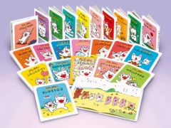 ノンタンあそぼうよ☺︎全21巻セット(化粧箱付き) - メルカリ