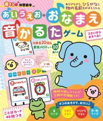 平成 すくすく KIDS なぜなに メモ クーリア - メルカリ