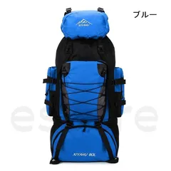 登山リュック バックパック アウトドア リュックサック 大容量90L 防水軽量 メンズ レディース ハイキング キャンプ 旅行 トレッキング 多機能 通気性 背中メッシュパッド 防災 避難用 ザック ブルー