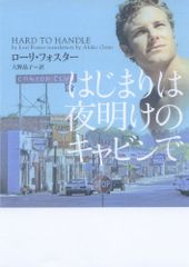 ☆特別限定版☆ 渡辺あきお 聖夜の想い 四季の4部作 レフグラフ 猫 ☆特別限定版☆ 渡辺あきお 聖夜の想い 四季の4部作 レフグラフ 猫