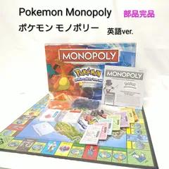 【中古／部品完品】Pokemon Monopoly Board Game Kanto Edition ポケモン モノポリー ボードゲーム