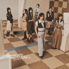 (CD)Lonesome rabbit / What's “KAZOKU”? (通常盤) - 櫻坂46 (特典なし)／櫻