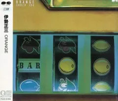 【中古】邦楽CD 伊勢正三/オレンジ