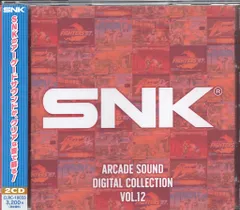 ゲームCD SNK ARCADE SOUND DIGITAL COLLECTION 12