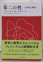 【中古】船員六法 平成9年版<海事法令シリーズ 3>／海事法令研究会 編著／成山堂書店