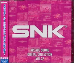ゲームCD SNK SNK ARCADE SOUND DIGITAL COLLECTION 22