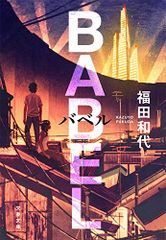 富田一彦 VERBS、問題集 、下敷きセット - メルカリ