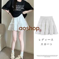 ショートスカート レディース ふんわり ボリューム ハイウエスト ケーキスカート ショート 春 夏 おしゃれ 可愛い 女子 パーティー デート ギフト