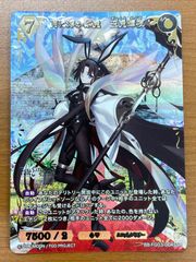 状態A 若狭 サハラ SR パラレル MSS-1-074 サイン 魔都精兵のスレイブ