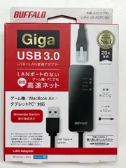 未使用