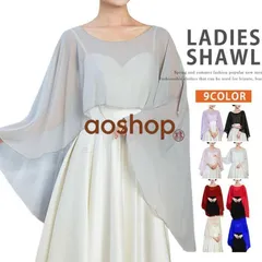 ボレロ ストール ショール ショレロ ショール風 レディース 結婚式 お呼ばれ パーティー 同窓会 フォーマル ドレス ワンピース 透け感 大人 服装