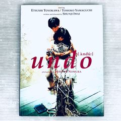 岩井俊二 映画 「undo」 フライヤー - メルカリ