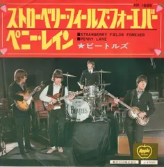 7” ビートルズ ストローベリー・フィールズ・フォーエバー/ペニー・レ AR1685 APPLE /00080