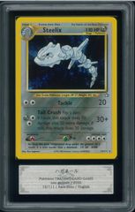 ポケモンカード ライチュウ 初版 マークなし 旧裏 旧裏面 PSA7 P001368