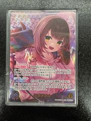 弓月 ルーナ エネルギー 2枚 - メルカリ