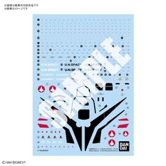 BANDAI SPIRITS マクロスプラス HG YF-19専用水転写デカール