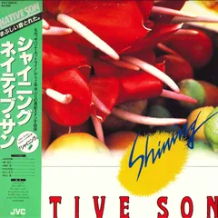 LP Native Son Shining VIJ28016 JVC /00260