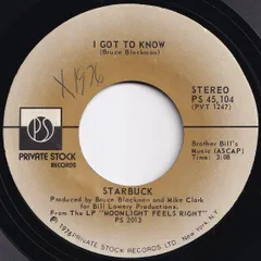 Starbuck I Got To Know / The Slower You Go (The Longer It Lasts) Private Stock US PS 45,104 217432 ROCK POP ロック ポップ レコード 7インチ 45