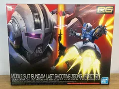 【埼玉発】99    RG 1/144 ジオング ラストシューティング ジオングエフェクトセット 未組立