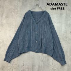 ADAMASTE アダマスト F スカシアミリラックスカーディガン 透かし編み Vネック ニット 長袖 羽織り ドロップショルダー 綿 アクリル オーバーサイズ ボリューム袖 綿混 ブルー 古着 ★ ◇■ ◆■