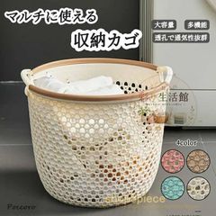 【新品未使用】 ランドリーバスケット 折りたたみ 収納かご 洗濯カゴ 大容量 洗濯物 収納 洗濯かご ワイヤーバスケット ランドリー収納 シ