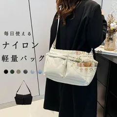 ショルダーバッグ レディース 斜め掛け ナイロン 軽量 バッグ 大容量 軽い 斜め掛けバッグ ショルダー 使いやすい ビ ナイロンバッグ 大人