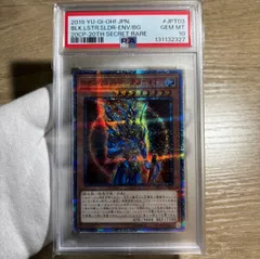 【 鑑定品 PSA10 】　極美品　カオスソルジャー 開闢の使者　20th 鑑定品 PSA10 】 極美品 カオスソルジャー 開闢の使者 20th - メルカリ